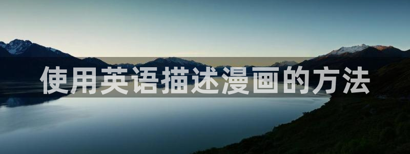 拐个妈咪带回家漫画免费奇漫屋