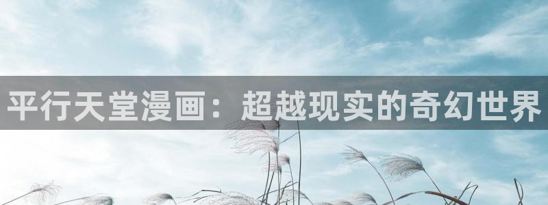 奇漫屋漫画免费入口