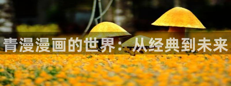 宦妃天下漫画免费观看下拉式奇漫屋