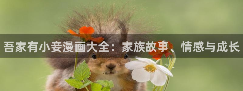 许你万丈光芒好漫画下拉式奇漫屋