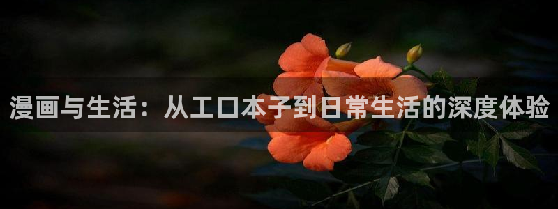 奇漫屋免费漫画观看