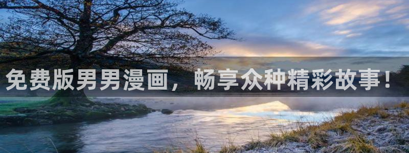 从今天开始当城主漫画免费奇漫屋