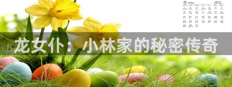 这里的妹子都想攻略我奇漫屋