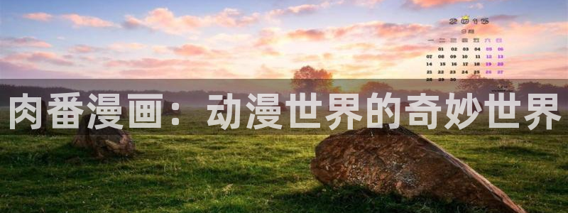 大公阁下漫画(下拉式)奇漫屋