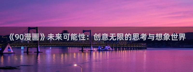 遮天漫画下拉式奇漫屋