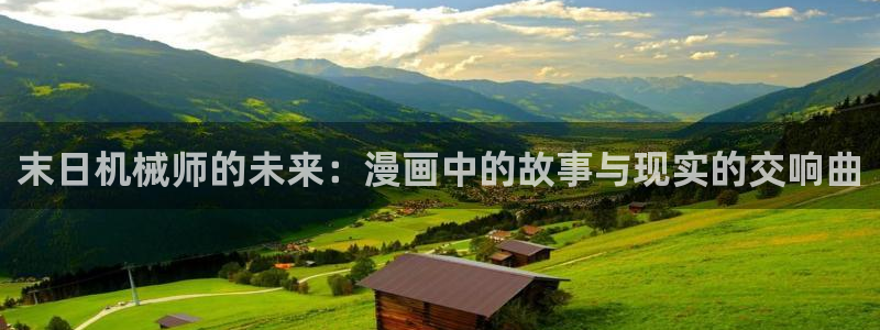 掌中之物漫画奇漫屋