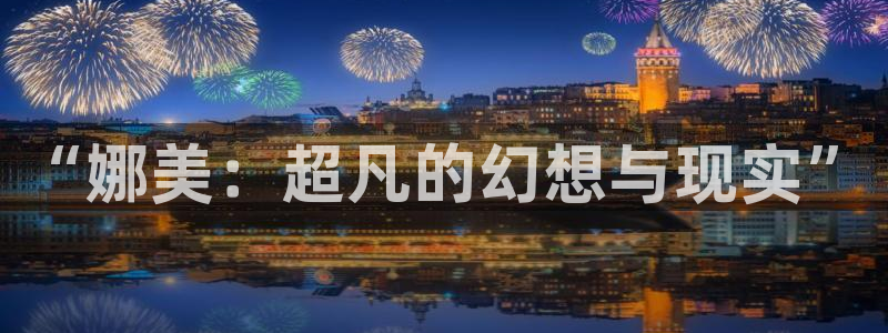 漫画免费看奇漫屋